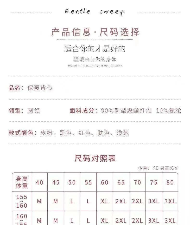 Thermal Underwear Vest Thermo Lingerie Woman Winter Inner Wear Comfortable Warm Top Inner Wear Thermo Shirt Ladies Undershirt