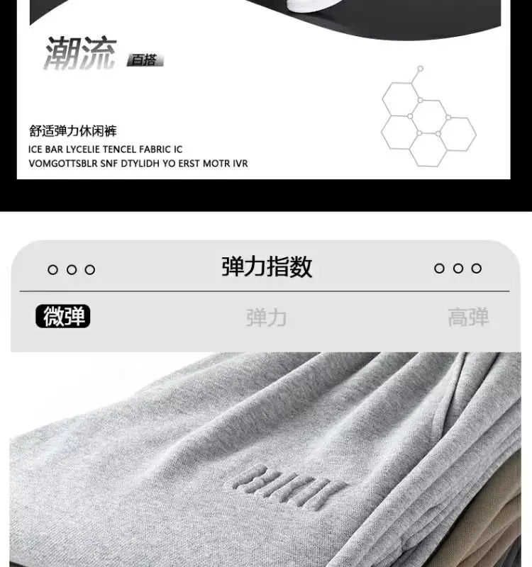 Men's Trousers Casual Trousers Loose Popular Sports Pants Versatile Casual Pants for Boys