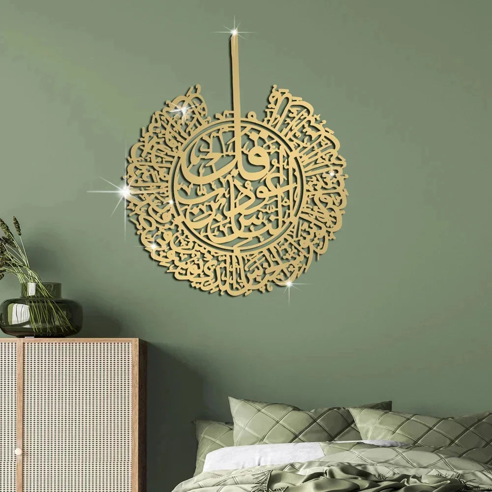 3D Islamic Ayatul Kursi Acrylic Mirror Quran Quotes Wall Sticker Muslim Arabic Bismillah Allahes Wall Paste Home Wall Decoration