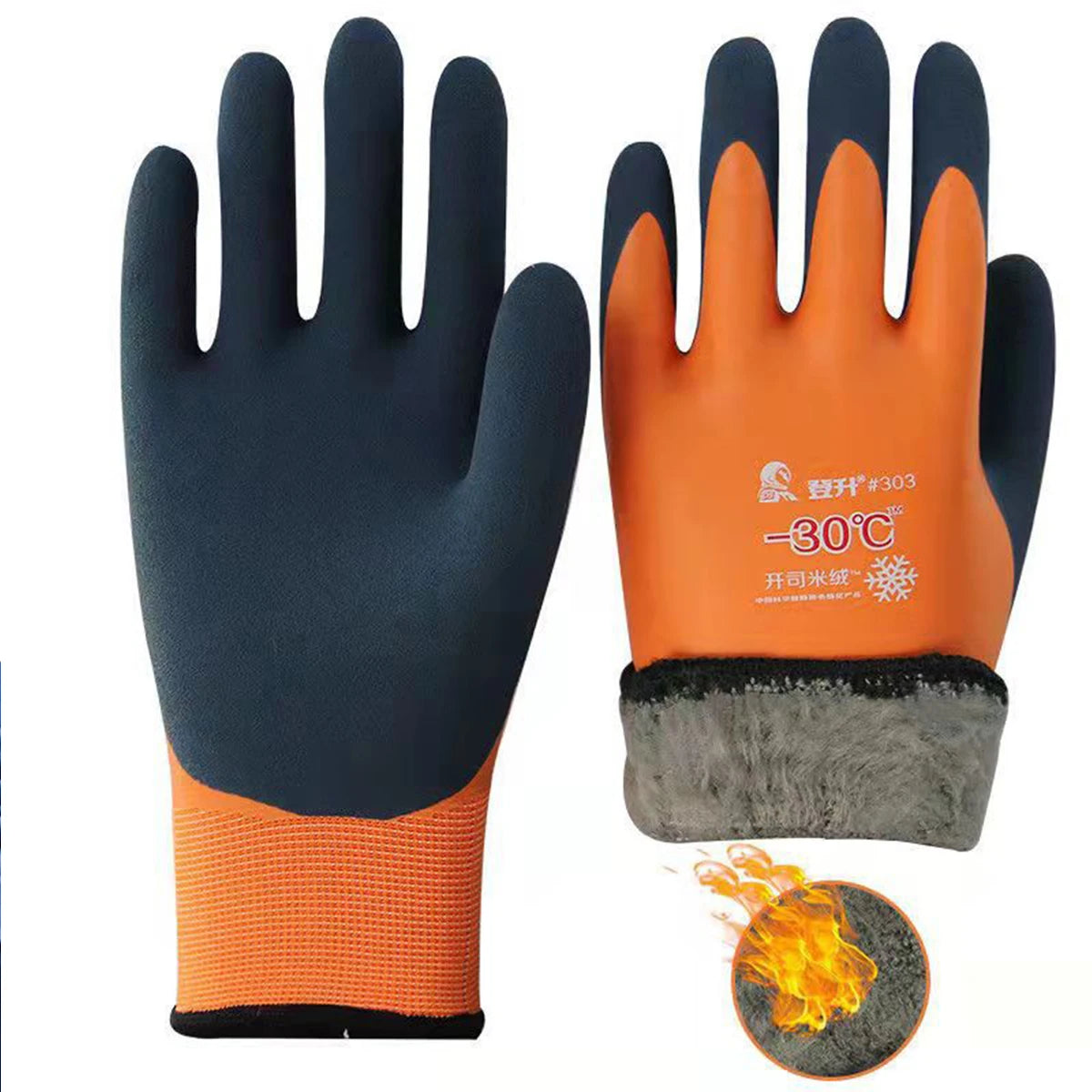 -30 Thickened Work Gloves Waterproof Windproof Coldproof Full Finger Gloves Winter Padded Outdoor Riding Gloves