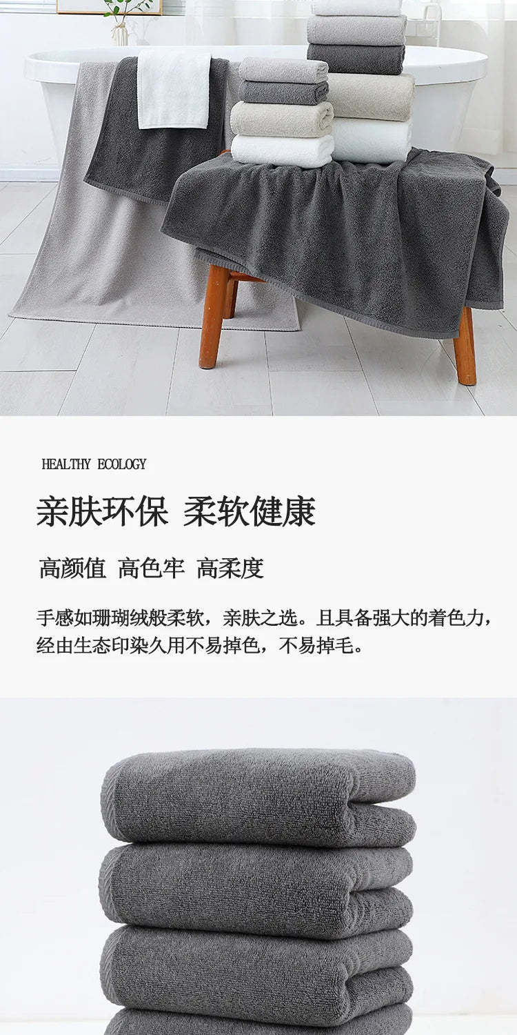 4 Pack Cotton Towel Set, 78*33cm, 30.7*12.99in, Highly Absorbent, Soft, Skin-Friendly and Durable, Can Be Used for Home Bathroom, Face Washing, Bathing, Traveling, Swimming and Gyms