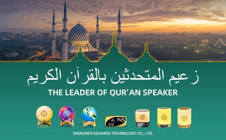 Islamic Wireless Portable Quran Speaker LED Night Light Koran Lamp With AZAN Clock Mp3 Player Muslim Gift Veilleuse Coranique