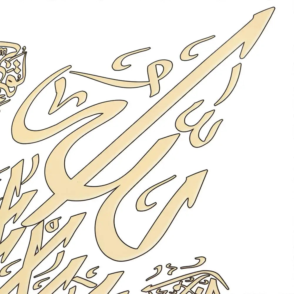 1PCS Islamic Wall Art Ayatul Kursi Stickers Waterproof Ramadan Wall Stickers Home Decoration Stickers