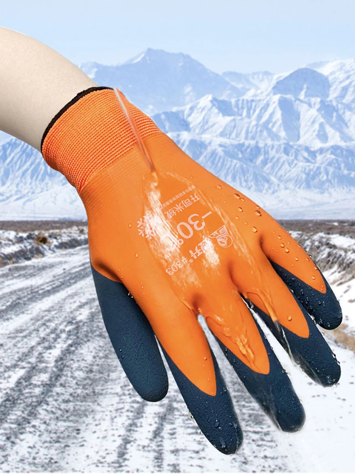 -30 Thickened Work Gloves Waterproof Windproof Coldproof Full Finger Gloves Winter Padded Outdoor Riding Gloves