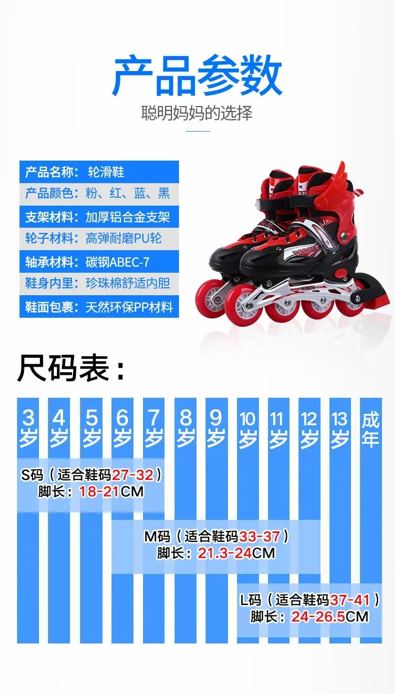 2025 Skating shoes, children's flash straight row roller skating shoes, roller skating shoes, adjustable for both men and women