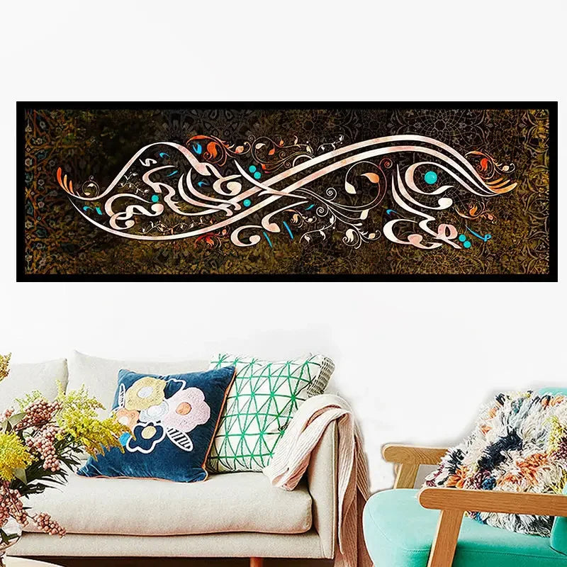 Modern Islamic Arabic calligraphy wall art, HD canvas print poster, suitable for home, living room, room decoration painting