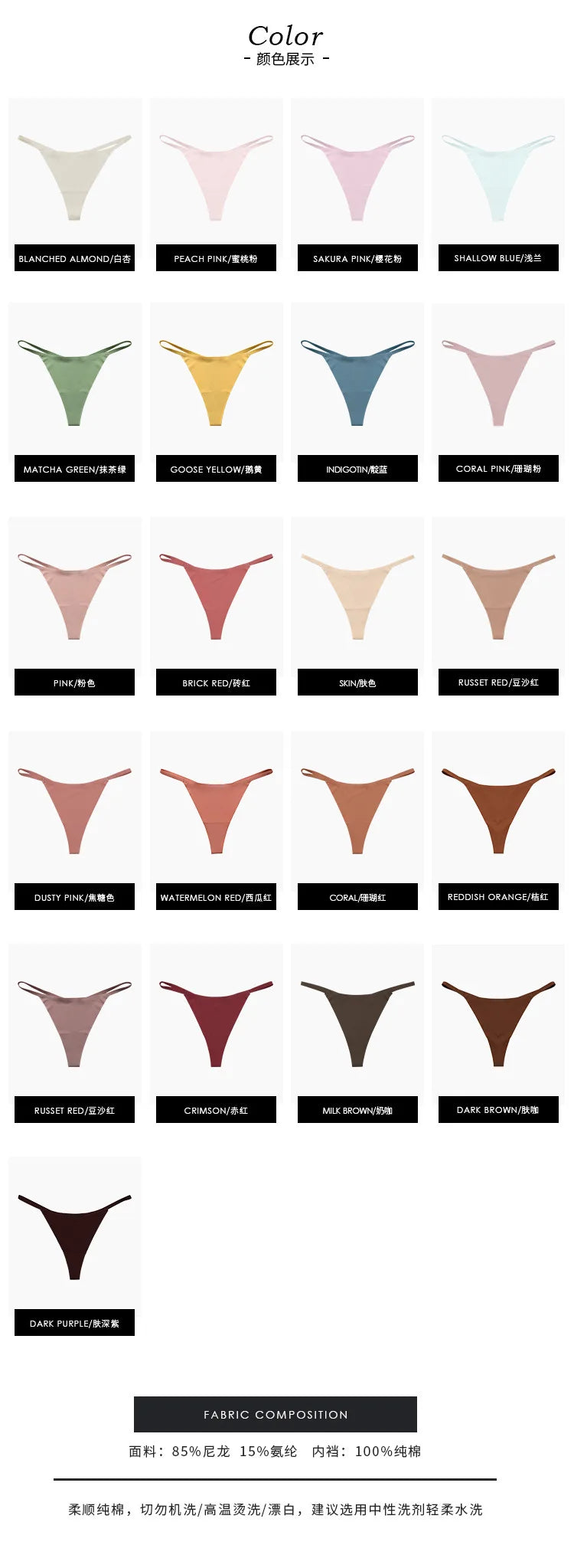 1 Pc Sexy Ladies T-back Underpants Silk Patchwork Stretch Thongs Womens G-string Panties Thong Lingerie Panties Women Thong