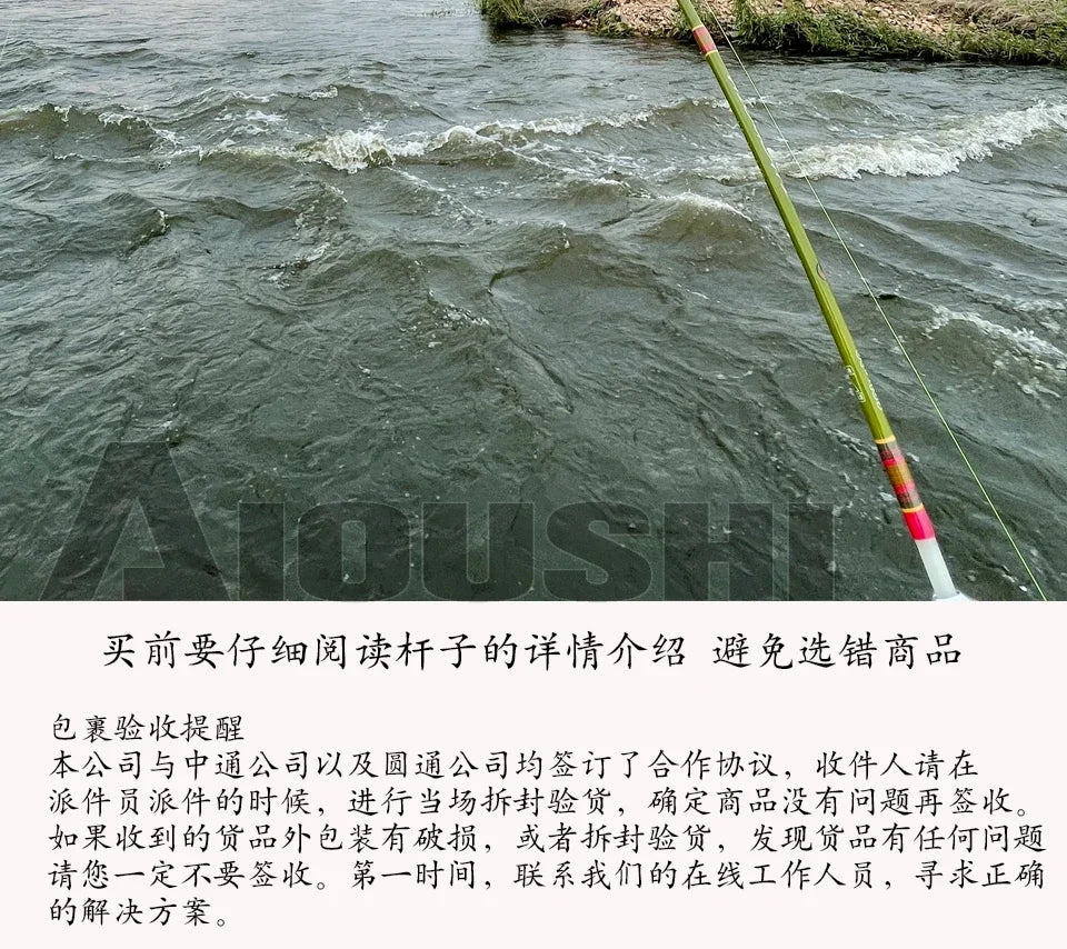 Trout fishing rod AIOUSH-FRP, versatile ejection tip, 1.45 meters long, ideal for traveling and transportation, extremely soft