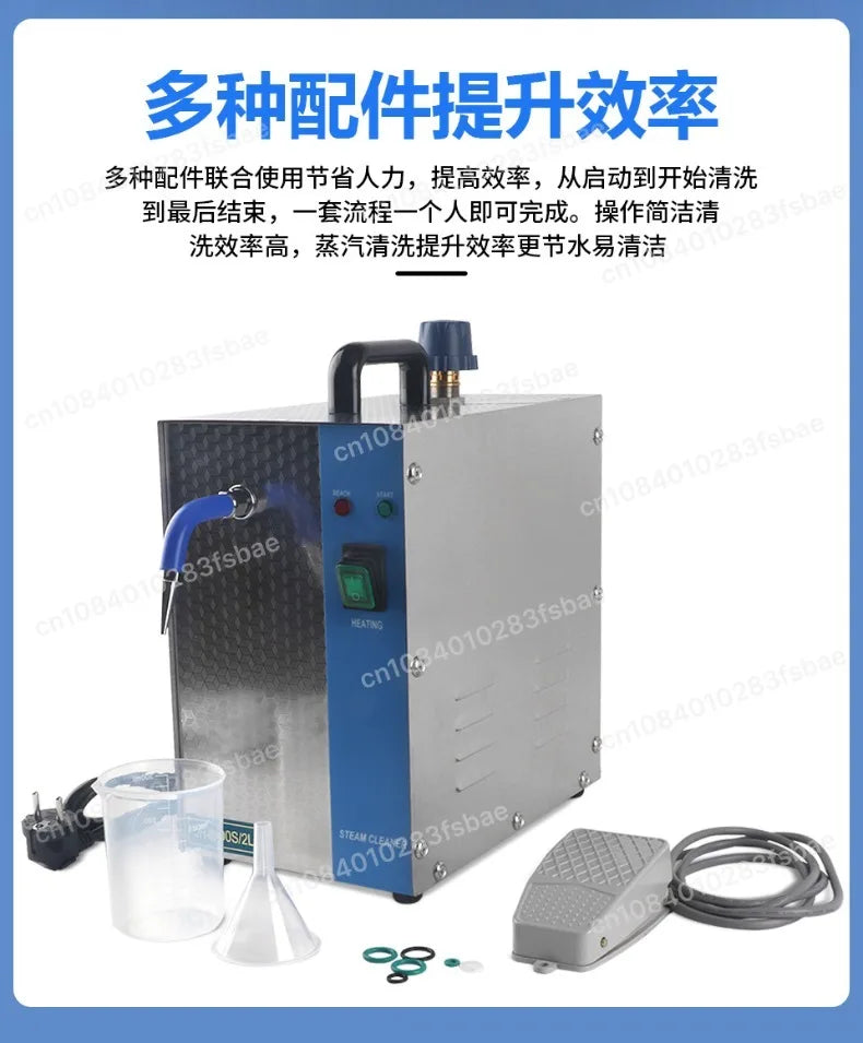 2L Direct Spray Steam Washer 1300W Multifunctional Steam Cleaning Machine for Jewelry Air Conditioner