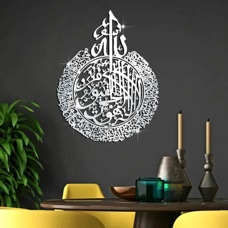 3D Islamic Ayatul Kursi Acrylic Mirror Quran Quotes Wall Sticker Muslim Arabic Bismillah Allahes Wall Paste Home Wall Decoration