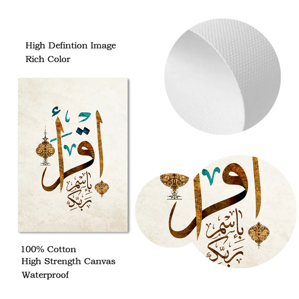 Islamic Arabic Calligraphy Canvas Art Painting Allah Quran God Quote Posters And Prints Muslim Wall Pictures Living Room Decor