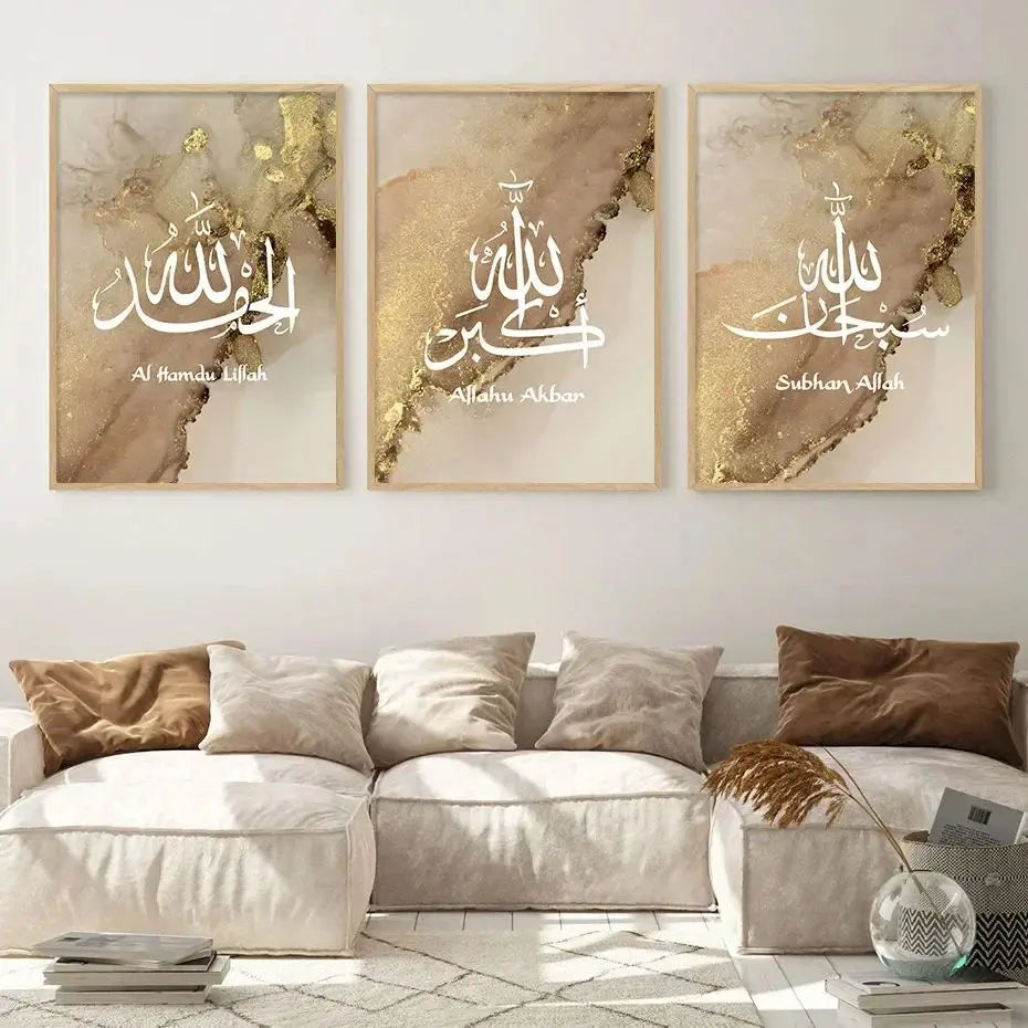 Islamic Calligraphy Marble Gold HD Canvas Print Poster, Home, Living Room, Room, Office Decoration Supplies
