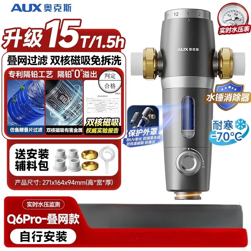 220V AUX Whole House Water Filter Automatic Backwash Stainless Steel Purifier for Home WCL