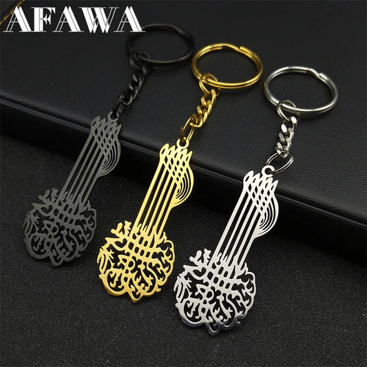 Islamic Muslim Quran Allah Guitar Shape Keyring for Women Men Stainless Steel Gold Silver Color Arabic Amulet Keychain Jewelry