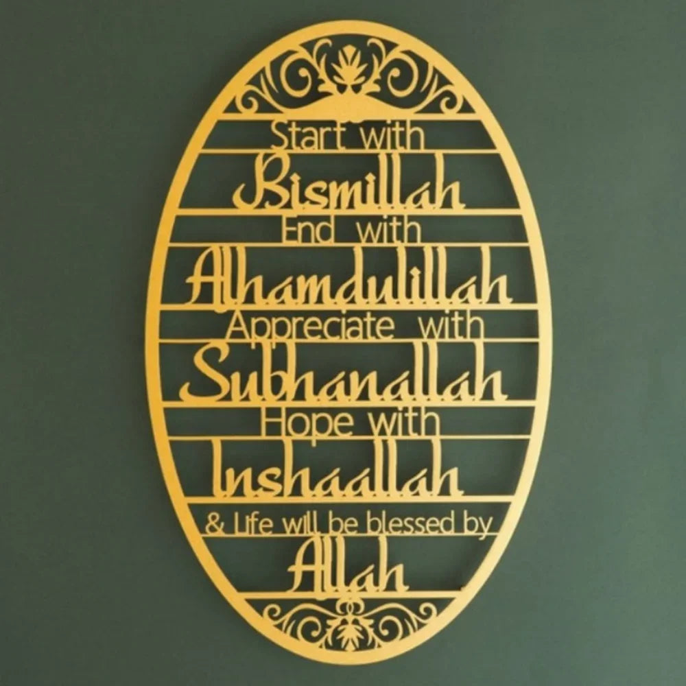Stunning 'Start With Bismillah' Metal Islamic Wall Artwork – Ramadan Home Decoration, Ideal Islamic Ornament & Muslim Gifts