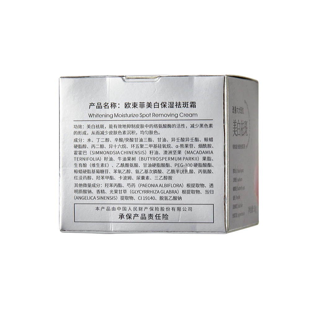 Brighten Skin Tone Face Cream Improve Dry Rough  Tightening Moisturizing Nourishing Lady Cream Soothing Korean Skincare Products