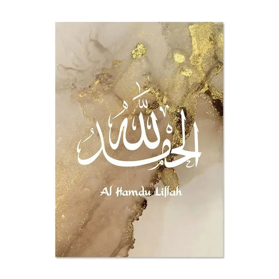Islamic Calligraphy Marble Gold HD Canvas Print Poster, Home, Living Room, Room, Office Decoration Supplies