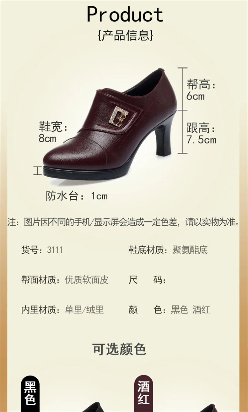 High Heels for Women 2024 Spring New Deep Mouth Soft Bottom Waterproof Business Formal Wear Office High Heel Leather Shoes