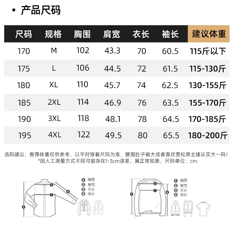 Spring, Autumn and Winter Woolen Men's Suits, Wool Suits, Cashmere Men's Jackets, Woolen Suits, Men's Suit Jackets, Woolen Coats, Suit Jackets