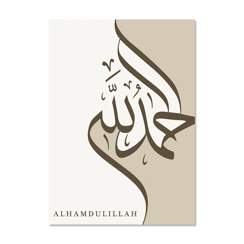 Islamic Alhamdulillah Subhanallah Calligraphy Posters Wall Art Canvas Painting Prints Pictures Modern Living Room Interior Decor
