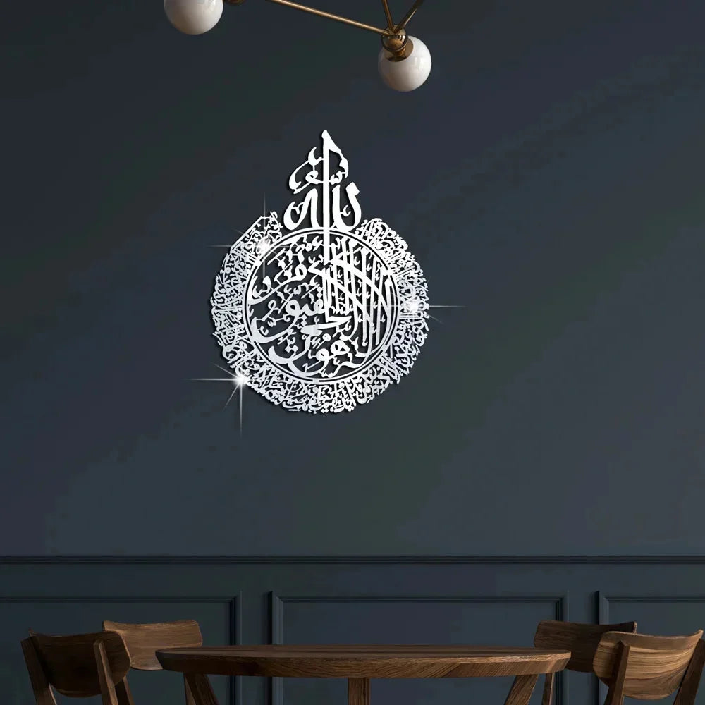 3D Islamic Ayatul Kursi Acrylic Mirror Quran Quotes Wall Sticker Muslim Arabic Bismillah Allahes Wall Paste Home Wall Decoration
