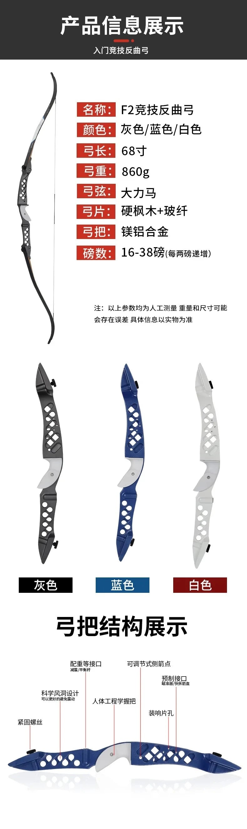 68 Inch Takedown Recurve Bow 16‑38Lbs Draw Weight Archery Equipment For Outdoor Sport Target Shooting Training Practice