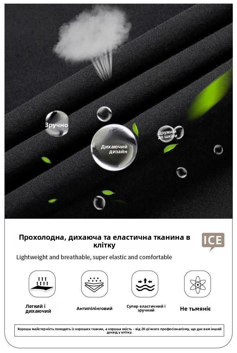 Summer Thin Ice Silk Casual Pants Men's Loose Large Size  Color Sports Sweatpants 13 Pieces Youth Fashion Loose Fit Long...