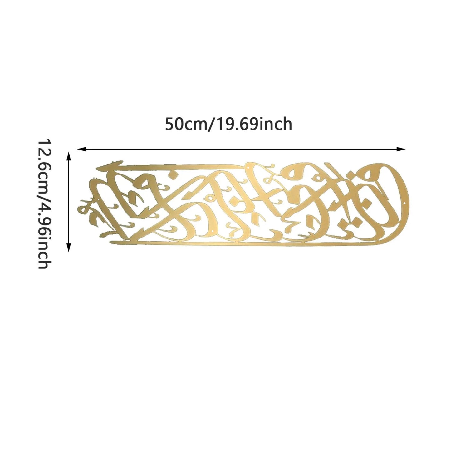 Religious Belief-inspired Islamic Metal Wall Art: Alhamdulillah Arabic Wall Decor for Ramadhan Feast and Stylish Islamic