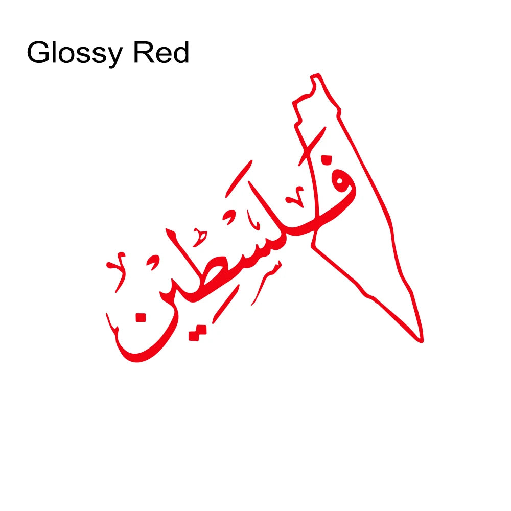 Palestine Map Car Creative Stickers Auto Body Window Front Windshield Waterproof Personalized Decals Car Decoration Accessories