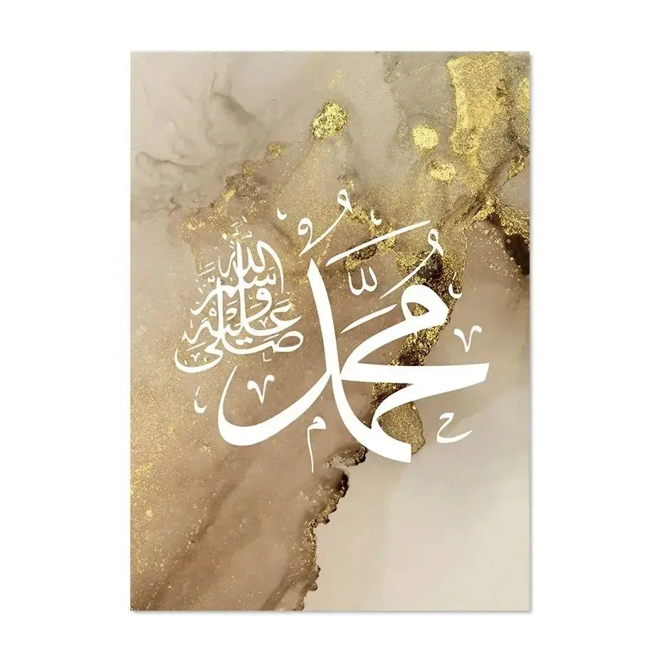 Islamic Calligraphy Marble Gold HD Canvas Print Poster, Home, Living Room, Room, Office Decoration Supplies