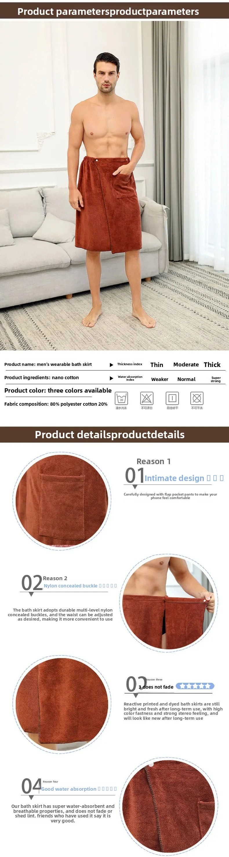 Autumn and winter men's and women's bath towels beach towels, the bath towels are soft, have good water absorption and are refle