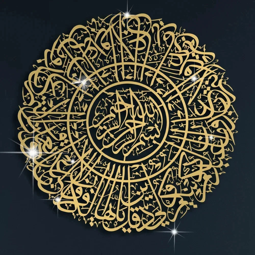 3D Islamic Ayatul Kursi Acrylic Mirror Quran Quotes Wall Sticker Muslim Arabic Bismillah Allahes Wall Paste Home Wall Decoration