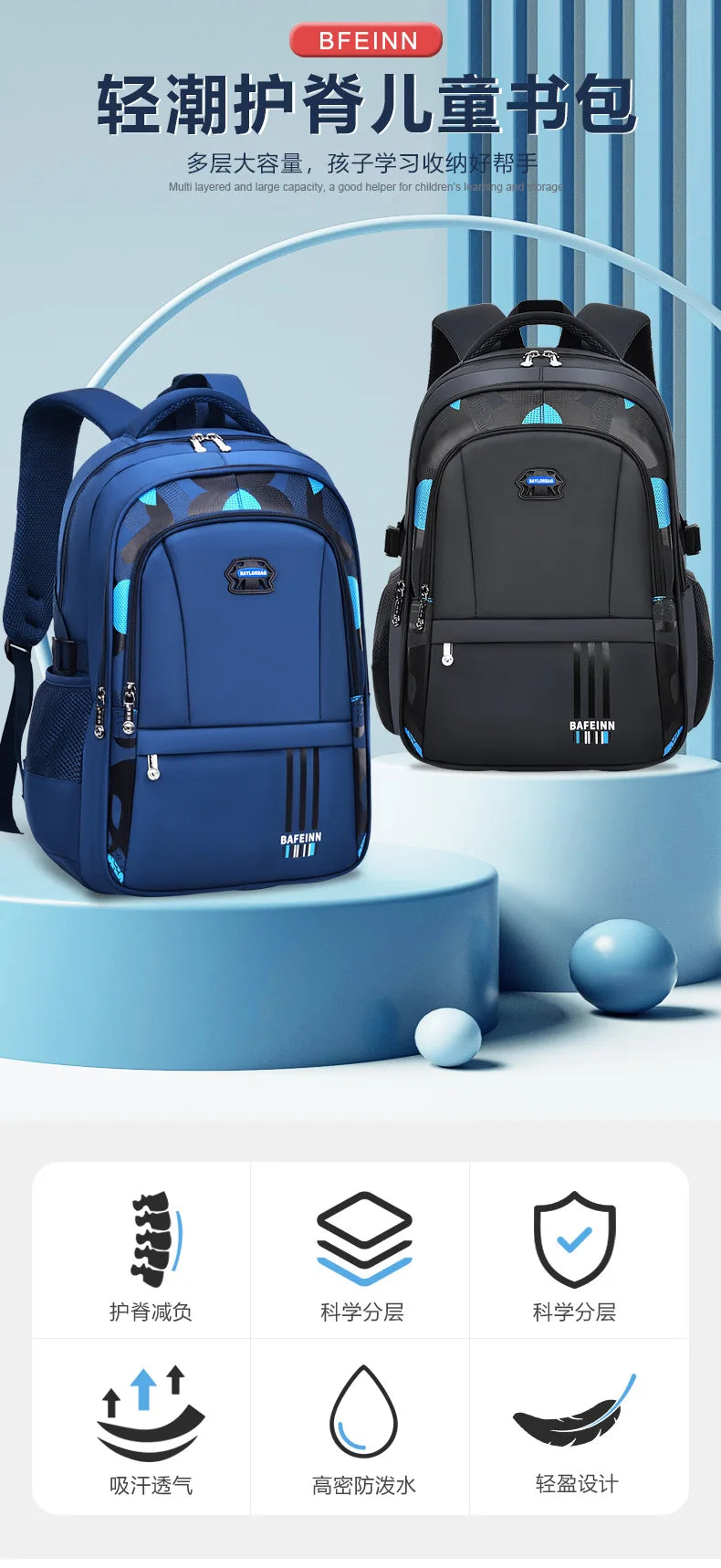 Primary and Middle School Students Schoolbag Boys Light Large Capacity Backpack Children Burden Relief Spine Protection Backpack
