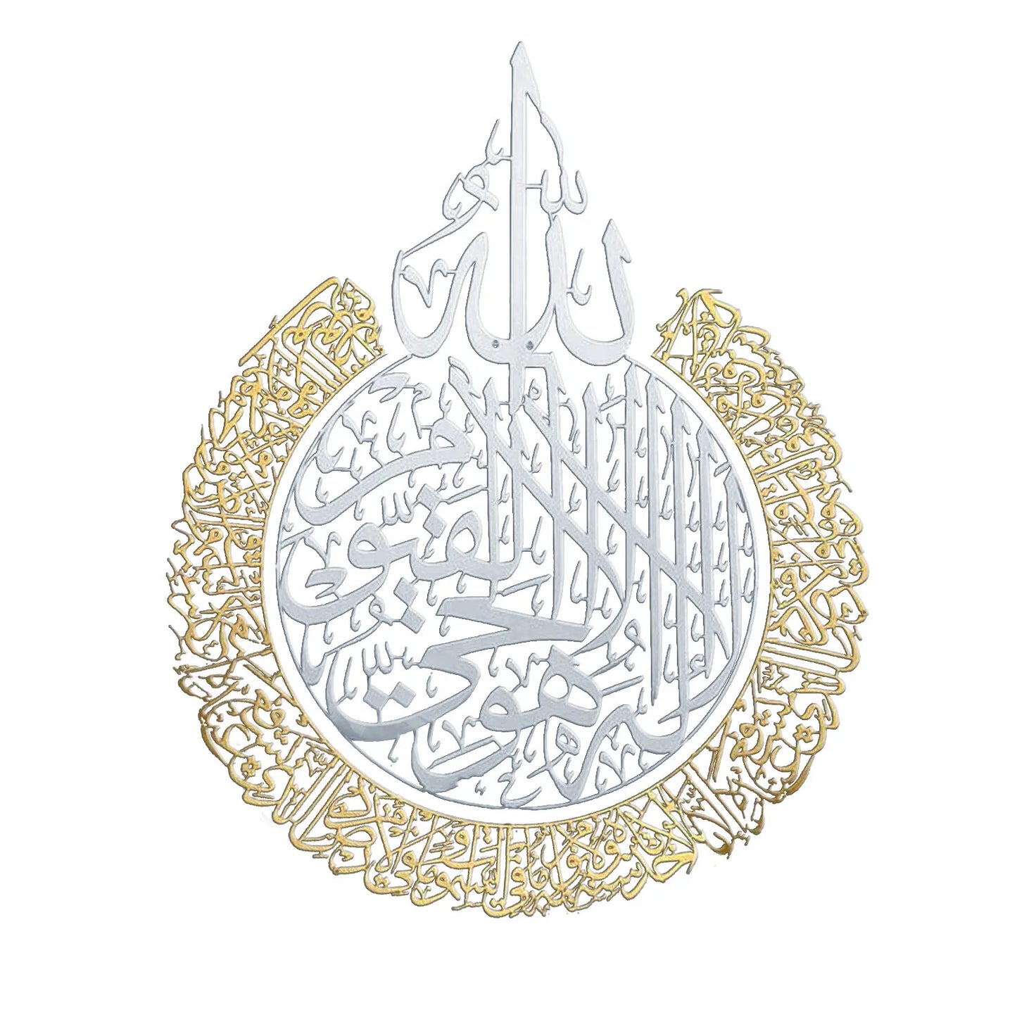 Islamic Wall Art Ayatul Kursi Acrylic Frame Arabic Calligraphy Gift For Ramadan Home Decoration For Muslim Wedding Wallpaper