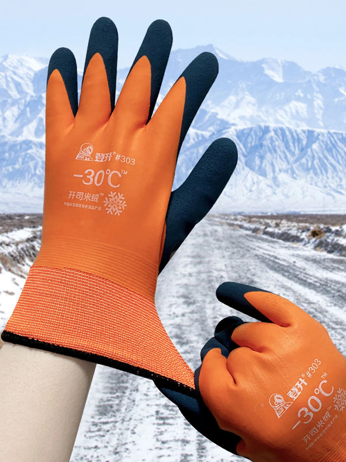 -30 Thickened Work Gloves Waterproof Windproof Coldproof Full Finger Gloves Winter Padded Outdoor Riding Gloves