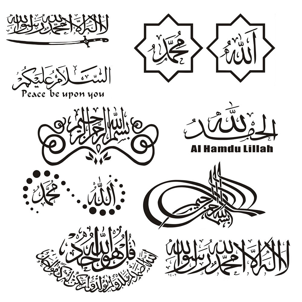 20cm Islamic Quotes Muslim Arabic God Allah Quran Custom Stickers on Motorcycle Sticker Car Products Stylish, Accessories Cute,
