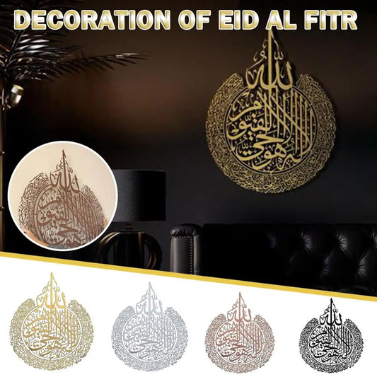 1PCS Islamic Wall Art Ayatul Kursi Stickers Waterproof Ramadan Wall Stickers Home Decoration Stickers