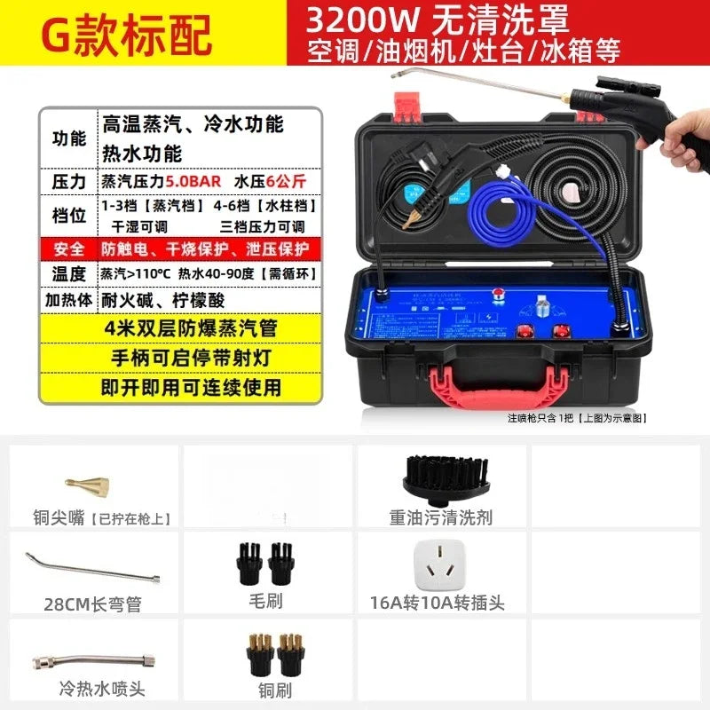 220V Steam Cleaner High Pressure Multi Function Washer for Home Appliances and AC Cleaning EL