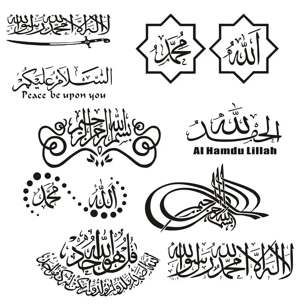 20cm Islamic Quotes Muslim Arabic God Allah Quran Custom Stickers on Motorcycle Sticker Car Products Stylish, Accessories Cute,