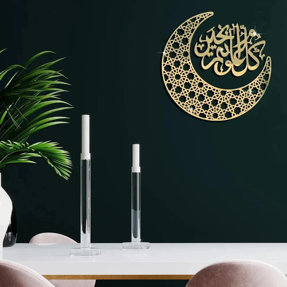 3D Islamic Ayatul Kursi Acrylic Mirror Quran Quotes Wall Sticker Muslim Arabic Bismillah Allahes Wall Paste Home Wall Decoration