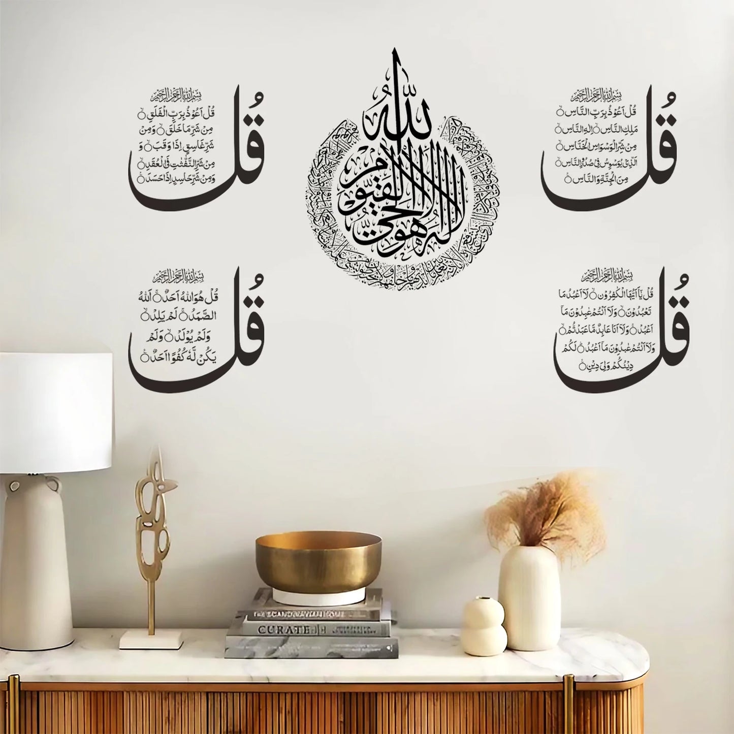 Islamic Four Quls Al-Ikhlas Al-Falaq An-Nas Al-Kafirun Wall Sticker Muslim Living Room Bedroom Room Home Decor Ramadan Gift
