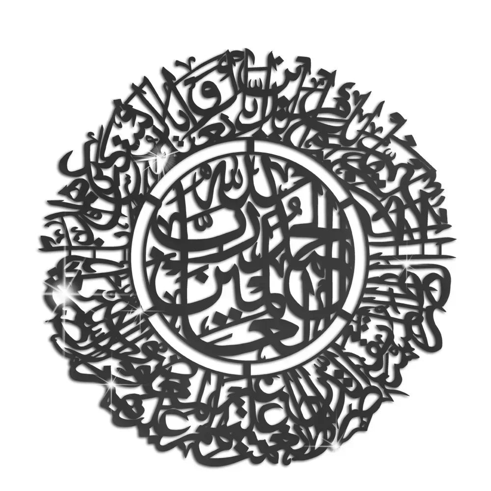 3D Islamic Ayatul Kursi Acrylic Mirror Quran Quotes Wall Sticker Muslim Arabic Bismillah Allahes Wall Paste Home Wall Decoration