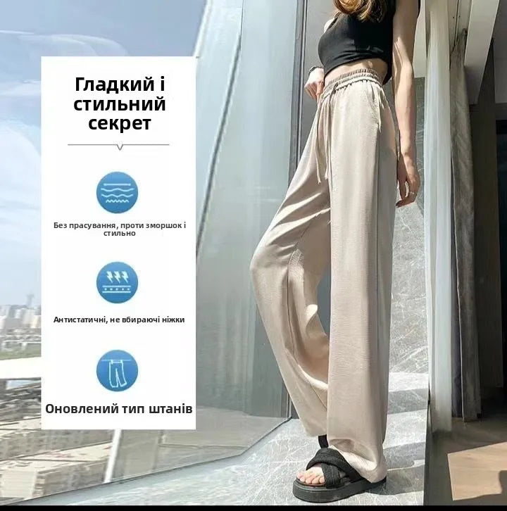 plus Size Satin Ice Silk Wide Leg Pants Women's Summer Thin Cool Casual Straight Leg Trousers Comfortable Loose Fit Long Pants
