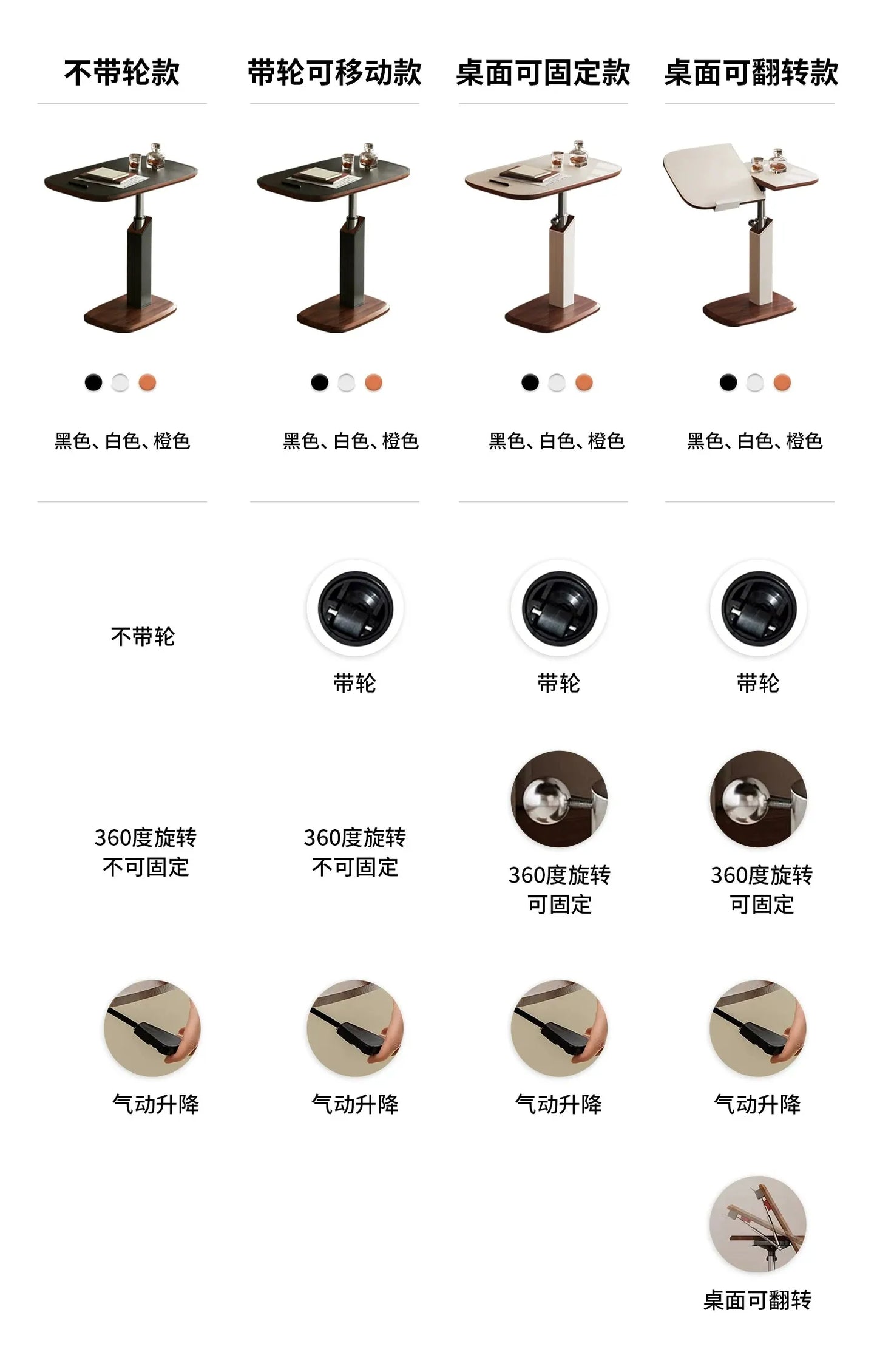 Fixed rotating lift, living room corner sofa coffee table office bedside table mobile air pressure computer table smallsidetable
