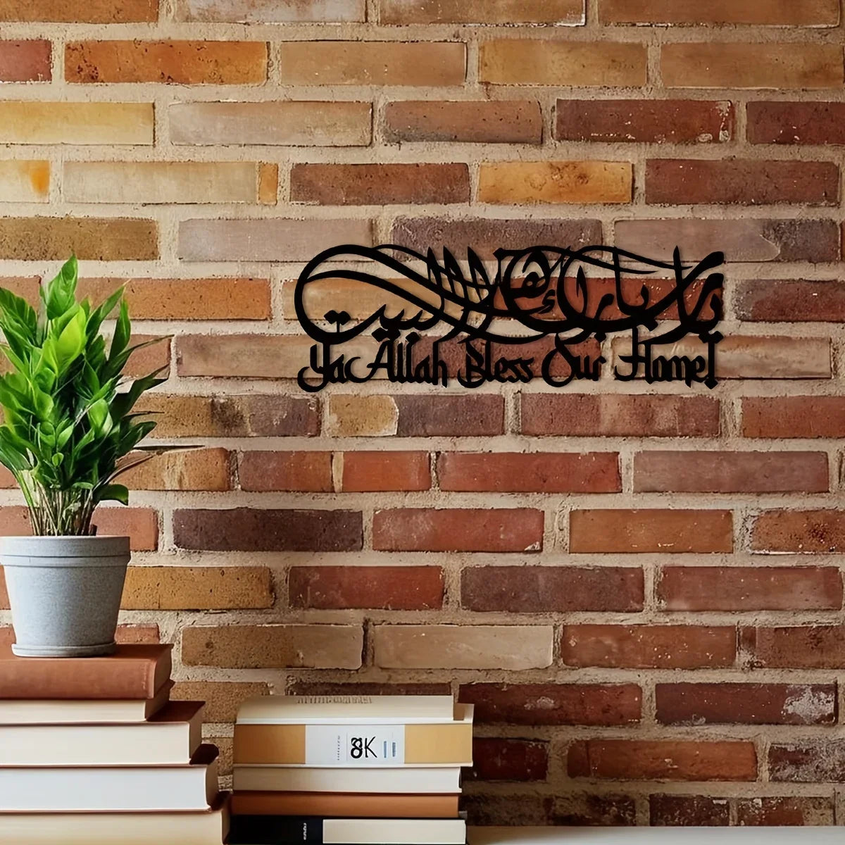 1PC Unique Islamic Calligraphy Metal Wall Art Exquisite Arabic Script Decor for Ramadan Eid Celebrations Perfect Gift Idea