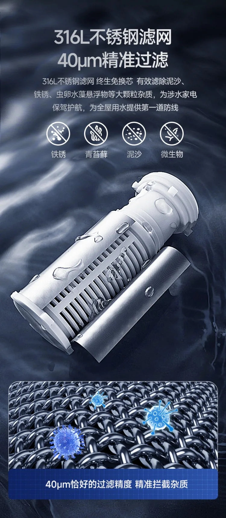 220V AUX Whole House Water Filter Automatic Backwash Stainless Steel Purifier for Home WCL