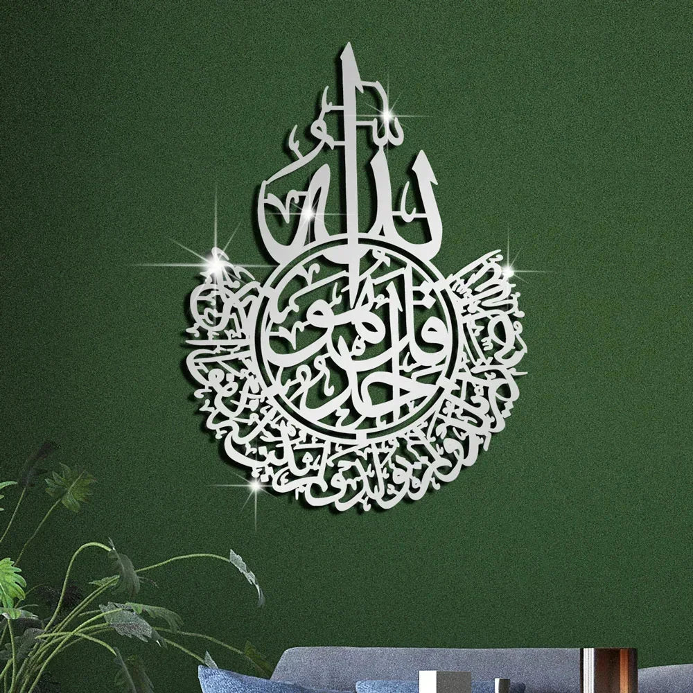 3D Islamic Ayatul Kursi Acrylic Mirror Quran Quotes Wall Sticker Muslim Arabic Bismillah Allahes Wall Paste Home Wall Decoration