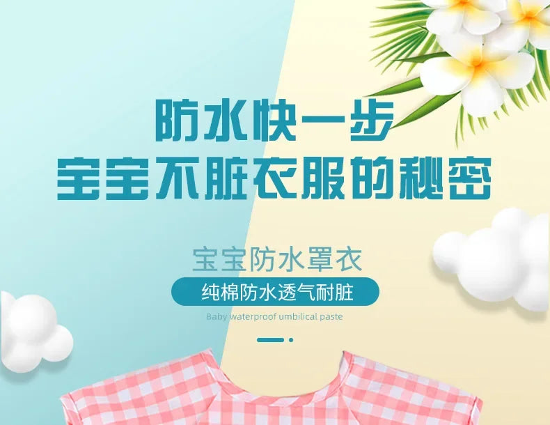 Baby Eating Bib Waterproof Sleeveless Apron Food Overalls Handmade Clay Painting Workwear for Girls Boys Stuff Burp Cloths