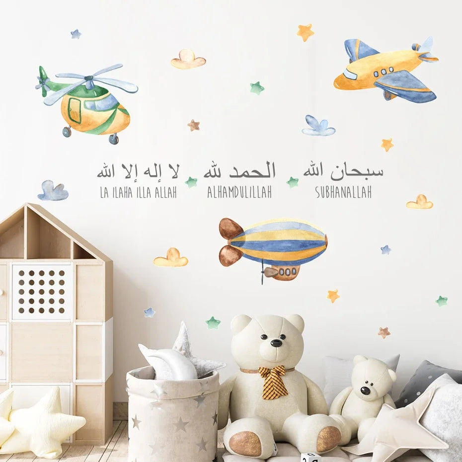 Islamic Alhamdulillah Airplane Watercolor Nursery Wall Stickers Cartoon Muslim Removable Vinyl Wall Decals Kids Room Home Decor