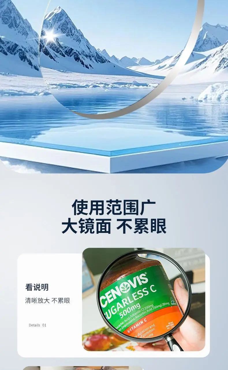 Magnifying Glass for The Elderly, High-definition, High-power, Extra-large Field of View, Hand-held